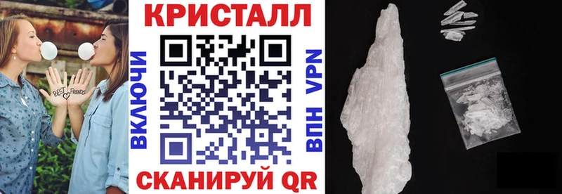 АМФ Розовый  что такое наркотик  Ставрополь 