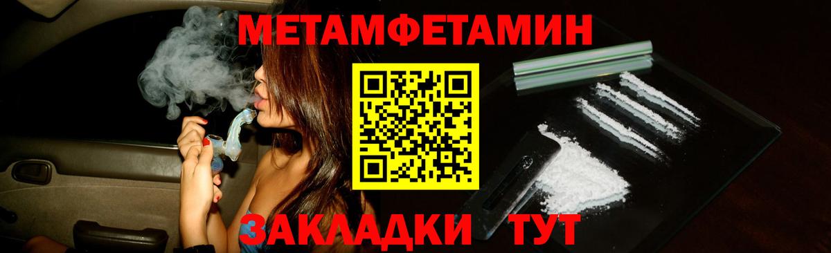 Amphetamine  Амфетамин Розовый  Вход с VPN  Амфетамин  Ставрополь 