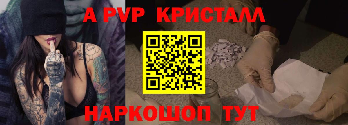 Ставрополь  Гашиш  Вход с VPN  COCAIN  NBOMe  Меф МЯУ МЯУ   МАРИХУАНА 