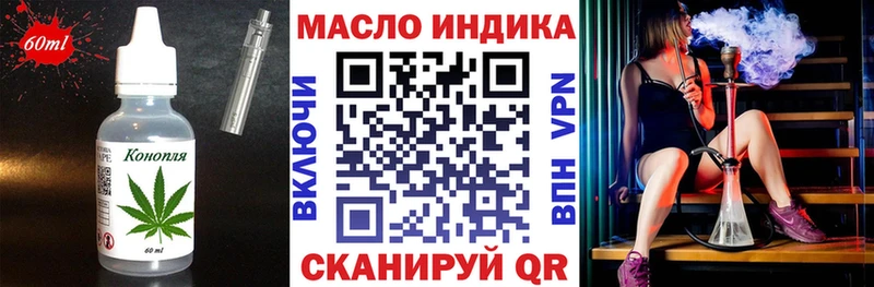 где купить наркоту  Ставрополь  Печенье с ТГК марихуана 