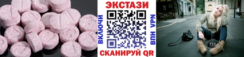 MEGA маркетплейс  купить наркоту  Ставрополь  ЭКСТАЗИ DUBAI 