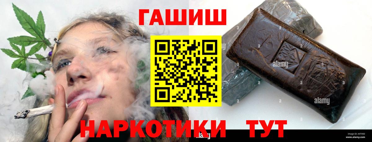 Канабис  Ставрополь  КОКАИН  ГАШИШ  АМФ   Меф   A PVP СК   МЕФ  