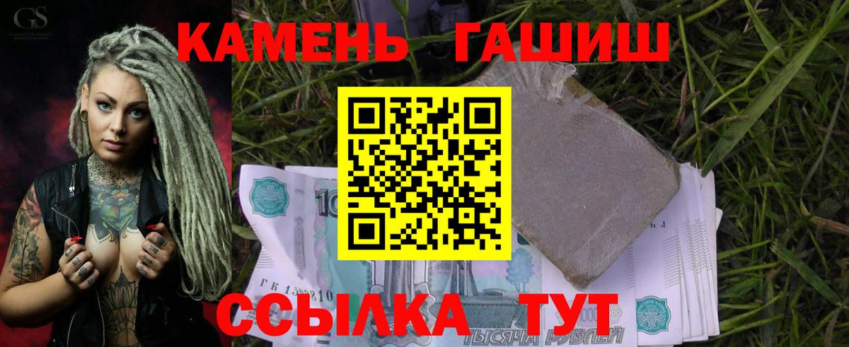 ГАШ VHQ  Гашиш  Ставрополь  ГАШ Cannabis 