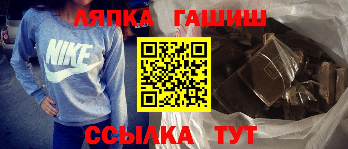 ГАШИШ гарик Ставрополь