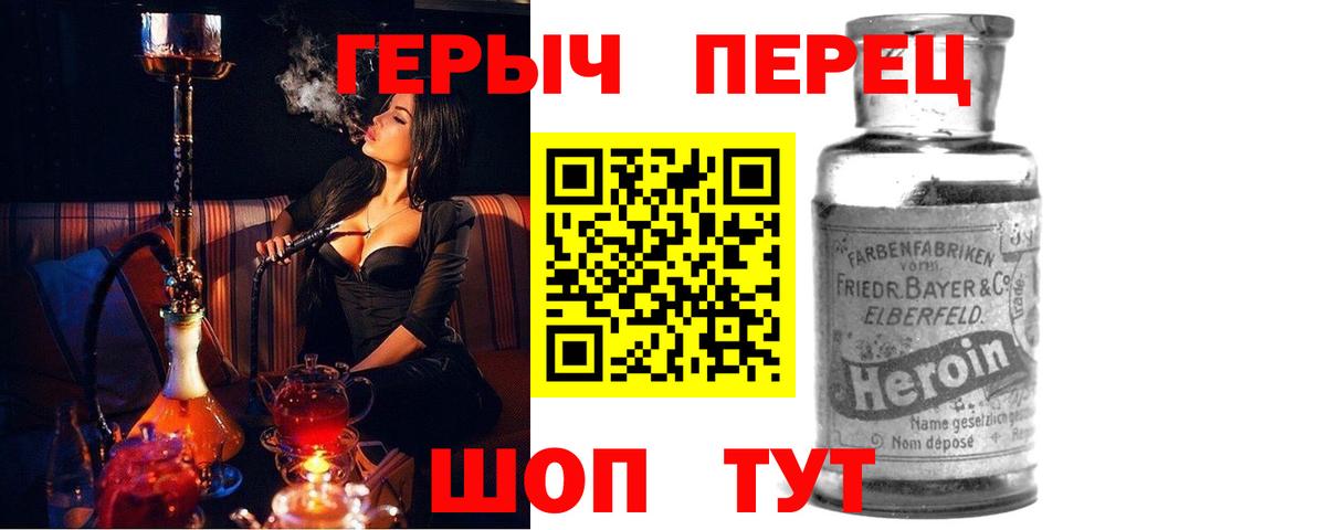 Псилоцибиновые грибы Ставрополь