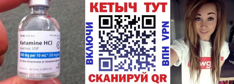закладки Ставрополь omg зеркало Кетамин VHQ