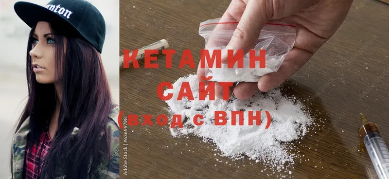 Кетамин ketamine  как найти закладки  Ставрополь 