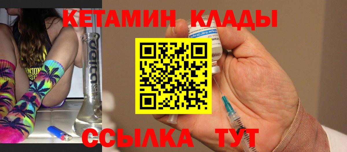 Вейп ТГК  Конопля  Канабис  Гашиш  Вход с VPN  Меф  Ставрополь  ЛЁД  Cocaine 