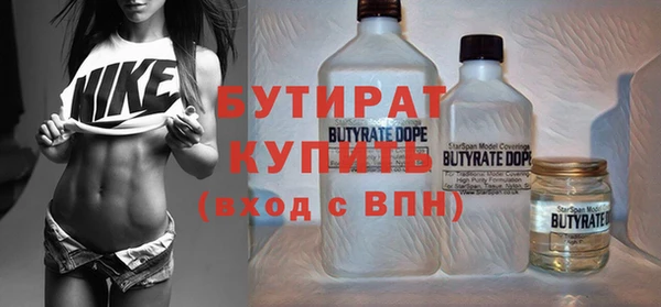 дживик Бугульма
