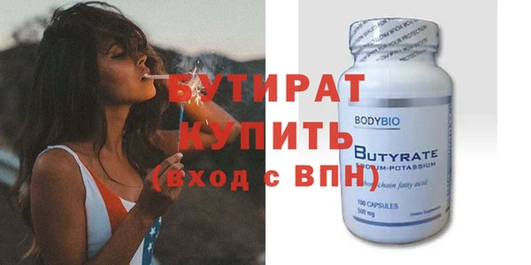 эйфоретик Магадан
