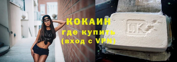 COCAINE Лихославль