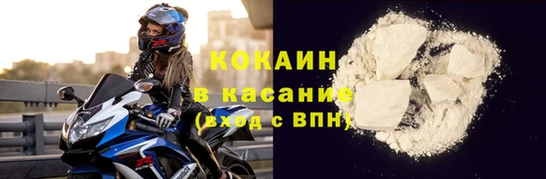 тгк Магас