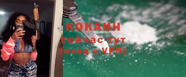 героин Бронницы