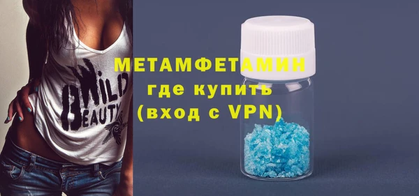 ГАЛЛЮЦИНОГЕННЫЕ ГРИБЫ Верея