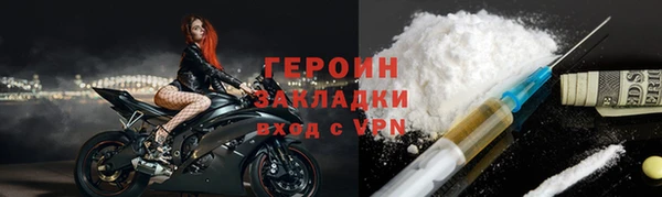 COCAINE Лихославль