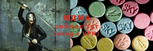 тгк Магас