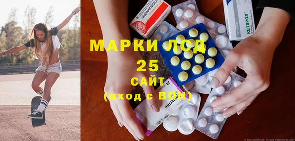 тгк Магас