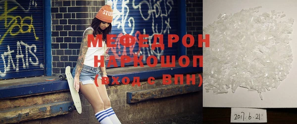 герыч Заволжск