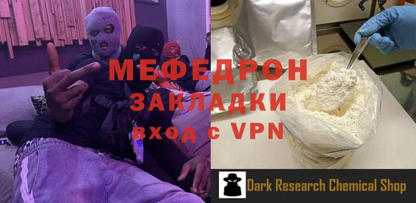 меф VHQ Липки