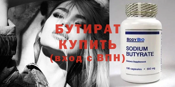 прущие крисы Заволжье