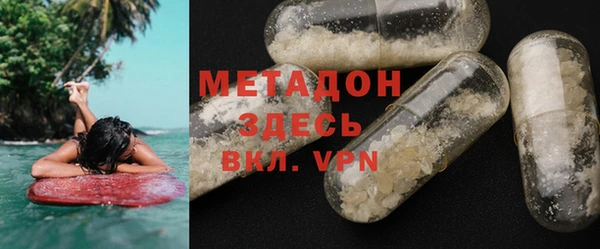 COCAINE Лихославль