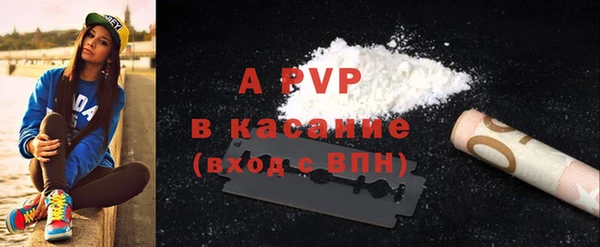 героин Бородино