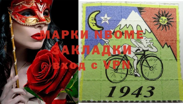 меф VHQ Липки