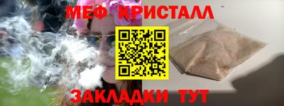 винт Ипатово