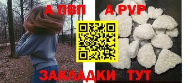 винт Ипатово