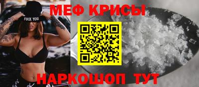 винт Ипатово