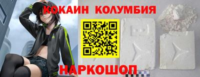 героин Ирбит