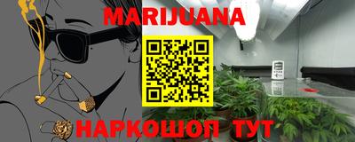 мефедрон Апрелевка