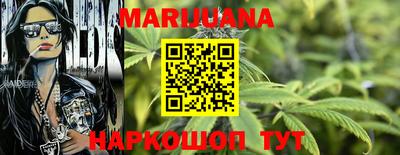 прущая мука Апшеронск