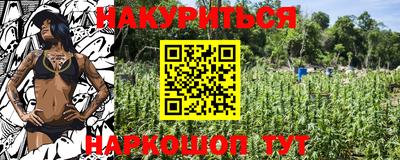 прущая мука Апшеронск