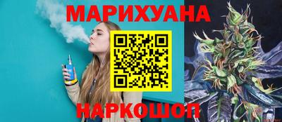каннабис Азнакаево