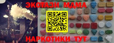 героин Ирбит