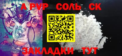 винт Ипатово