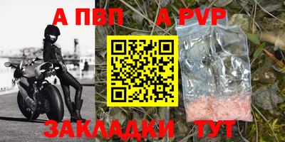 винт Ипатово
