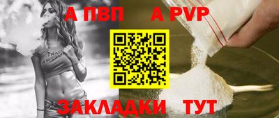 винт Ипатово