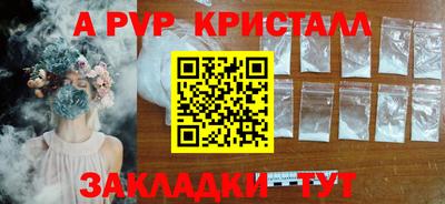 винт Ипатово