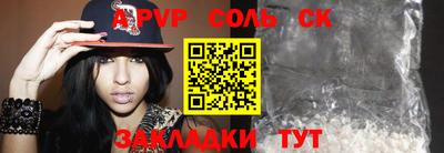 мефедрон Апрелевка