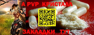 винт Ипатово