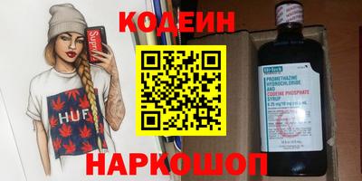героин Ирбит