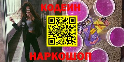 винт Ипатово