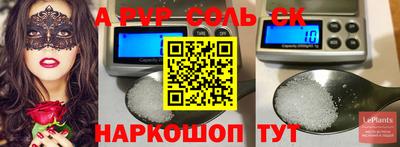 прущая мука Апшеронск