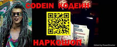 винт Ипатово