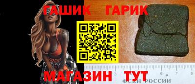 винт Ипатово