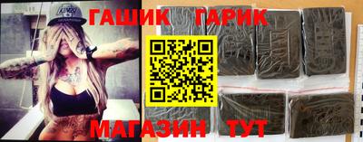 герыч Изобильный