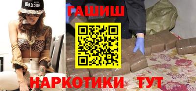 мефедрон Апрелевка