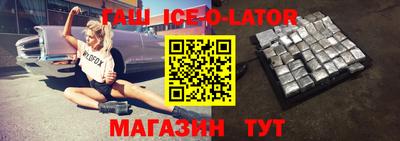 героин Ирбит